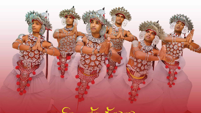 Kandyan Dance